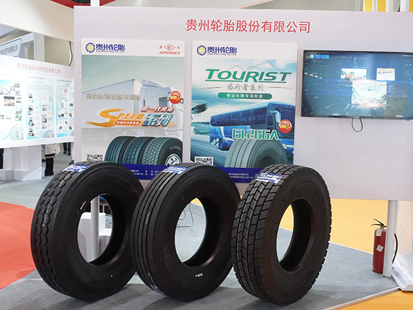 Guizhou Tyre's Product Exhibition in Beijing